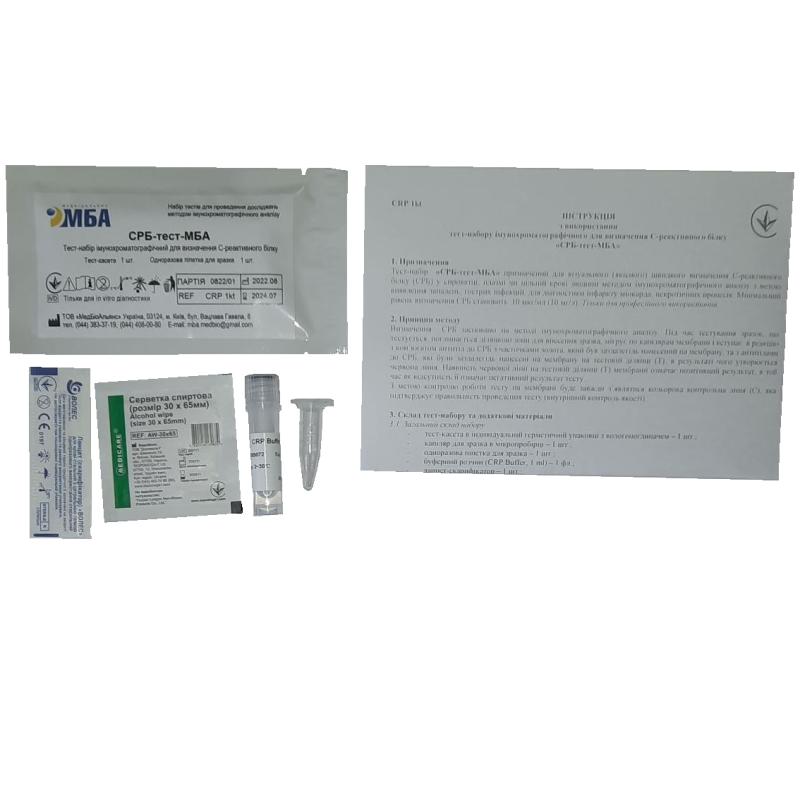 СРБ-тест-МБА